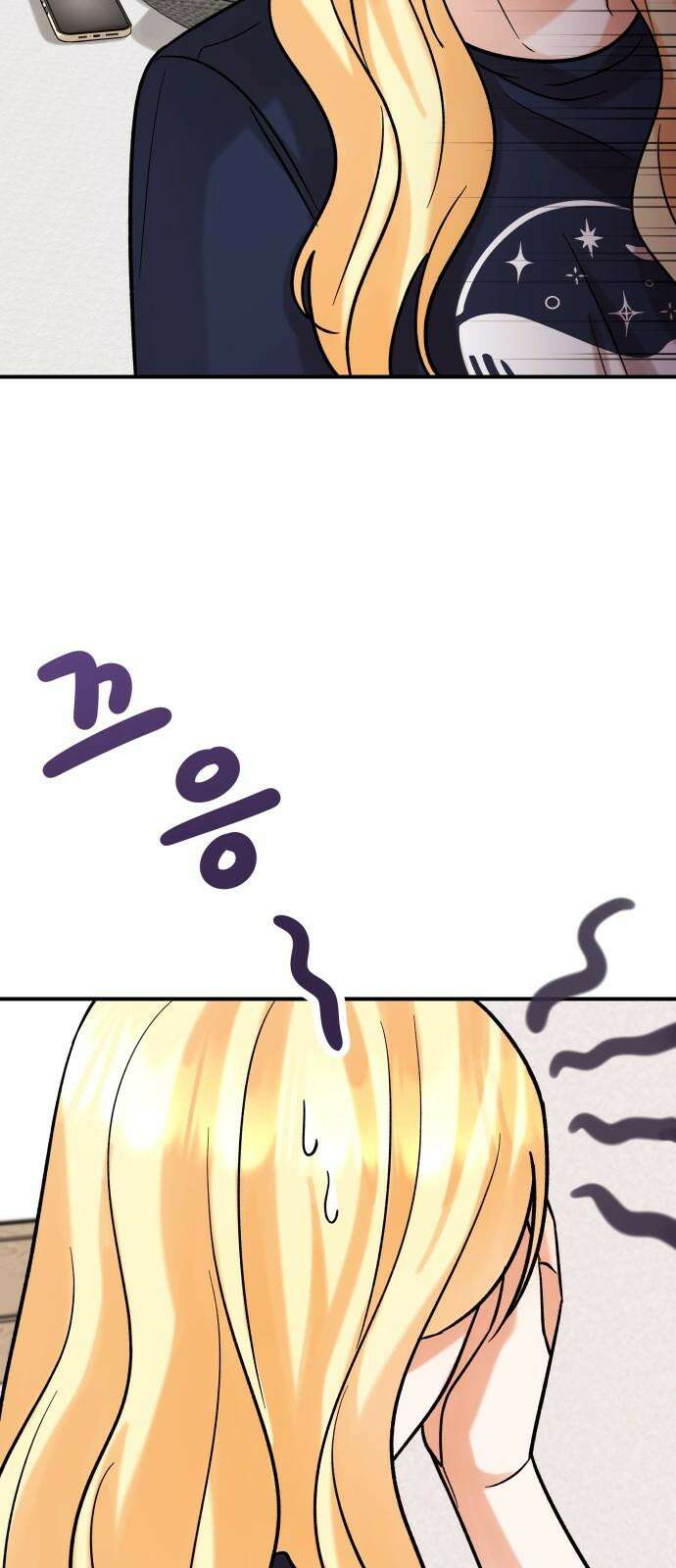 다음 생에도 어린왕자 15화 10