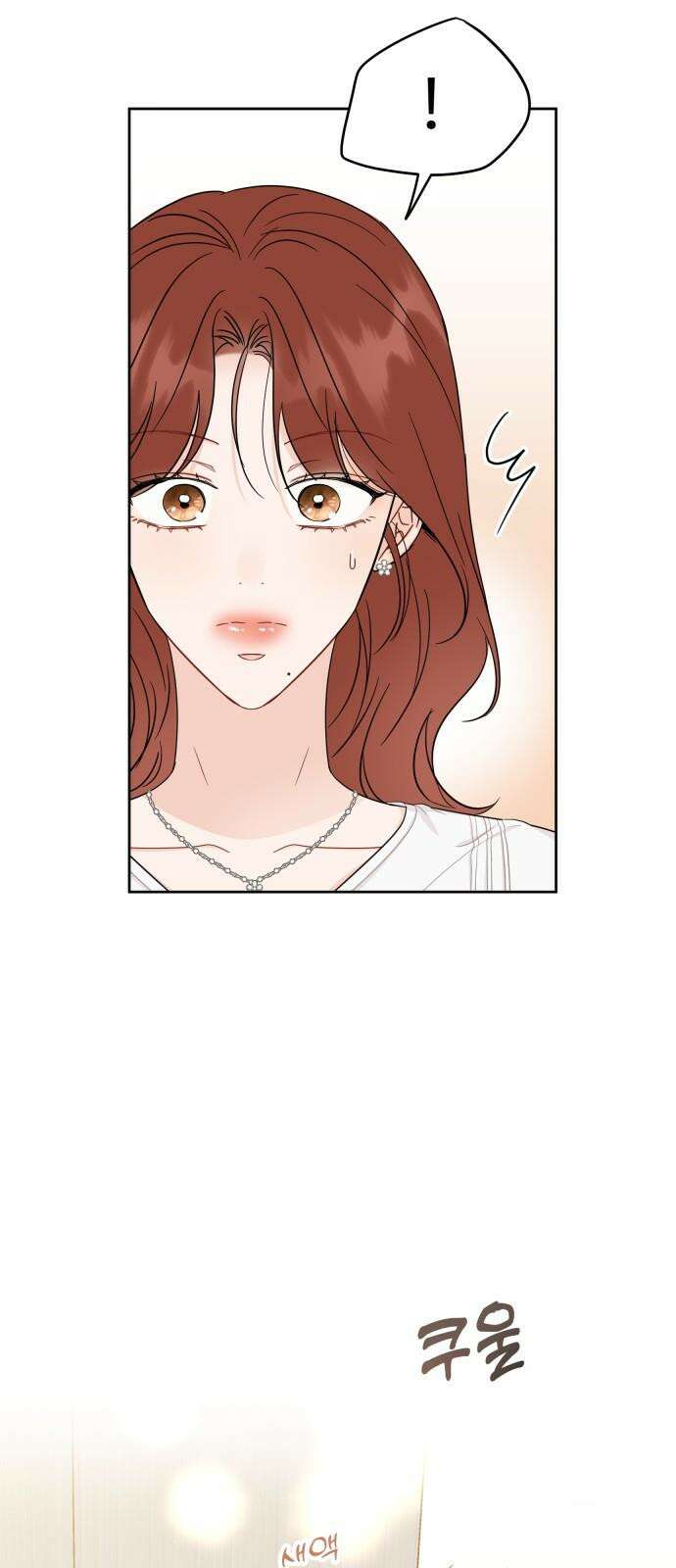 가족같은 XX 121화 4