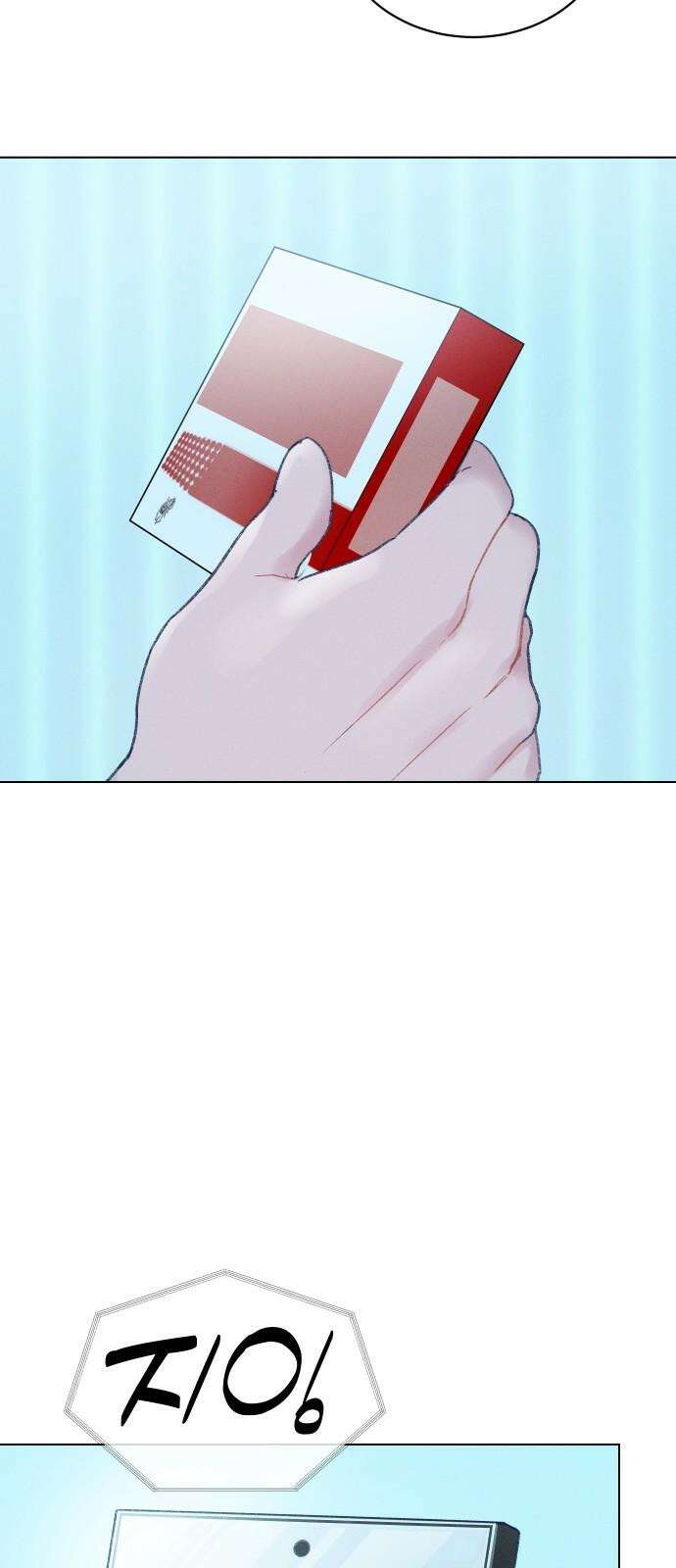 사랑하는 여름 하늘 34화 61