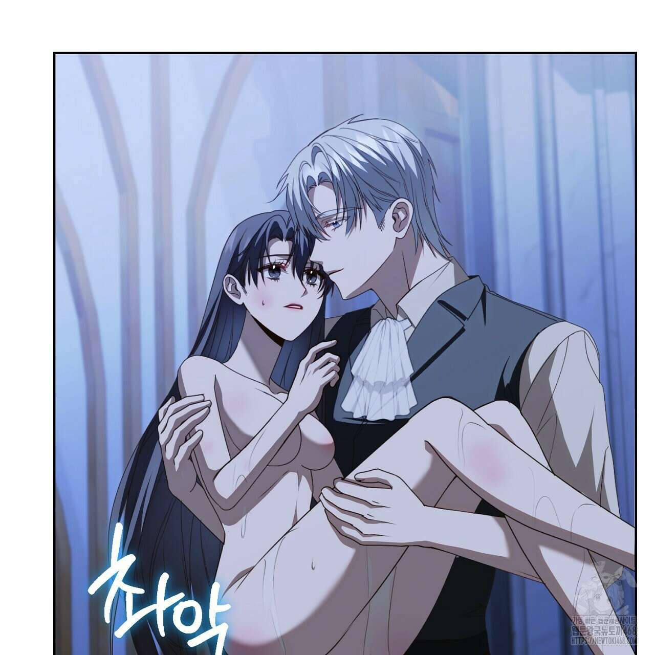 세이렌:저주의시작 16화 20