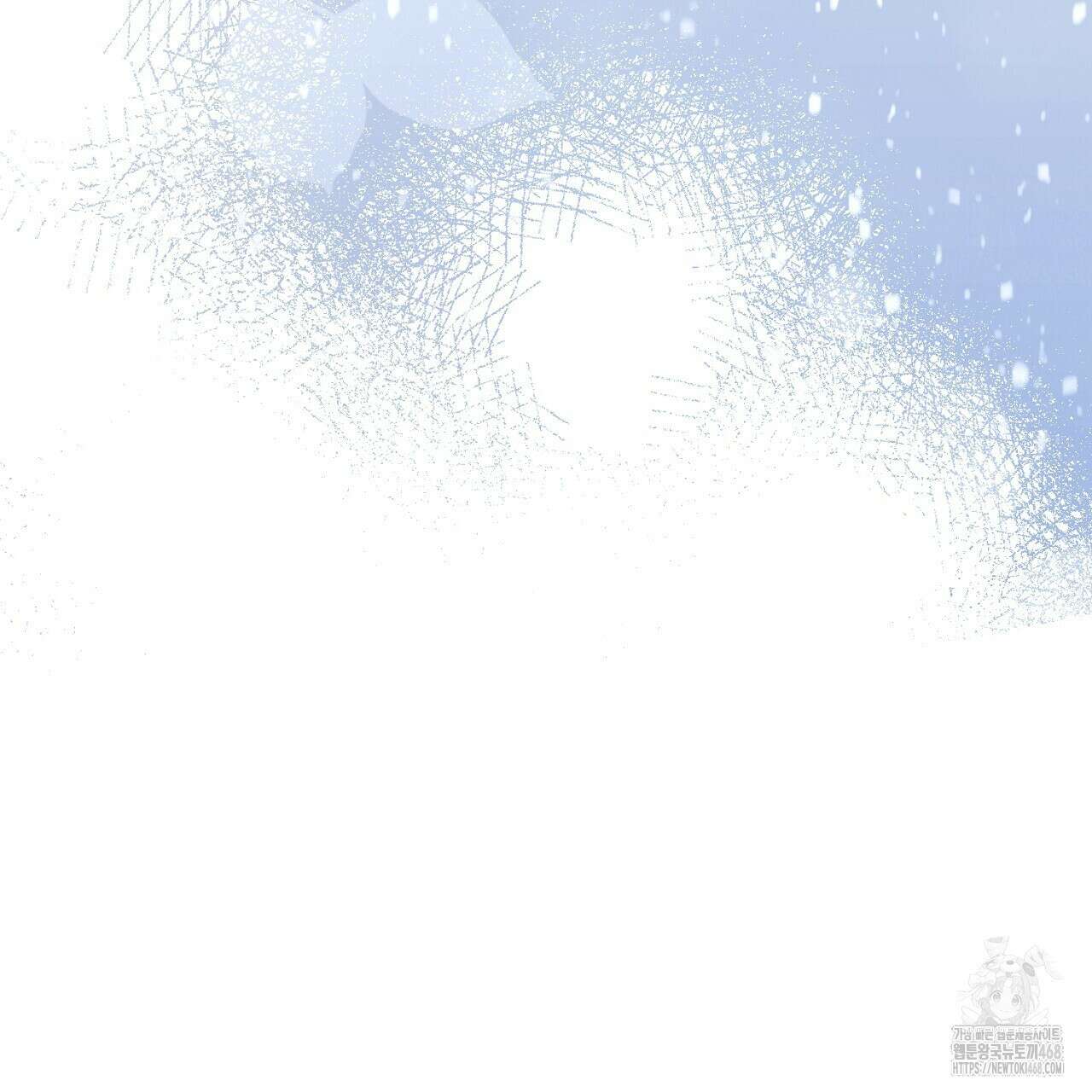 세이렌:저주의시작 16화 24