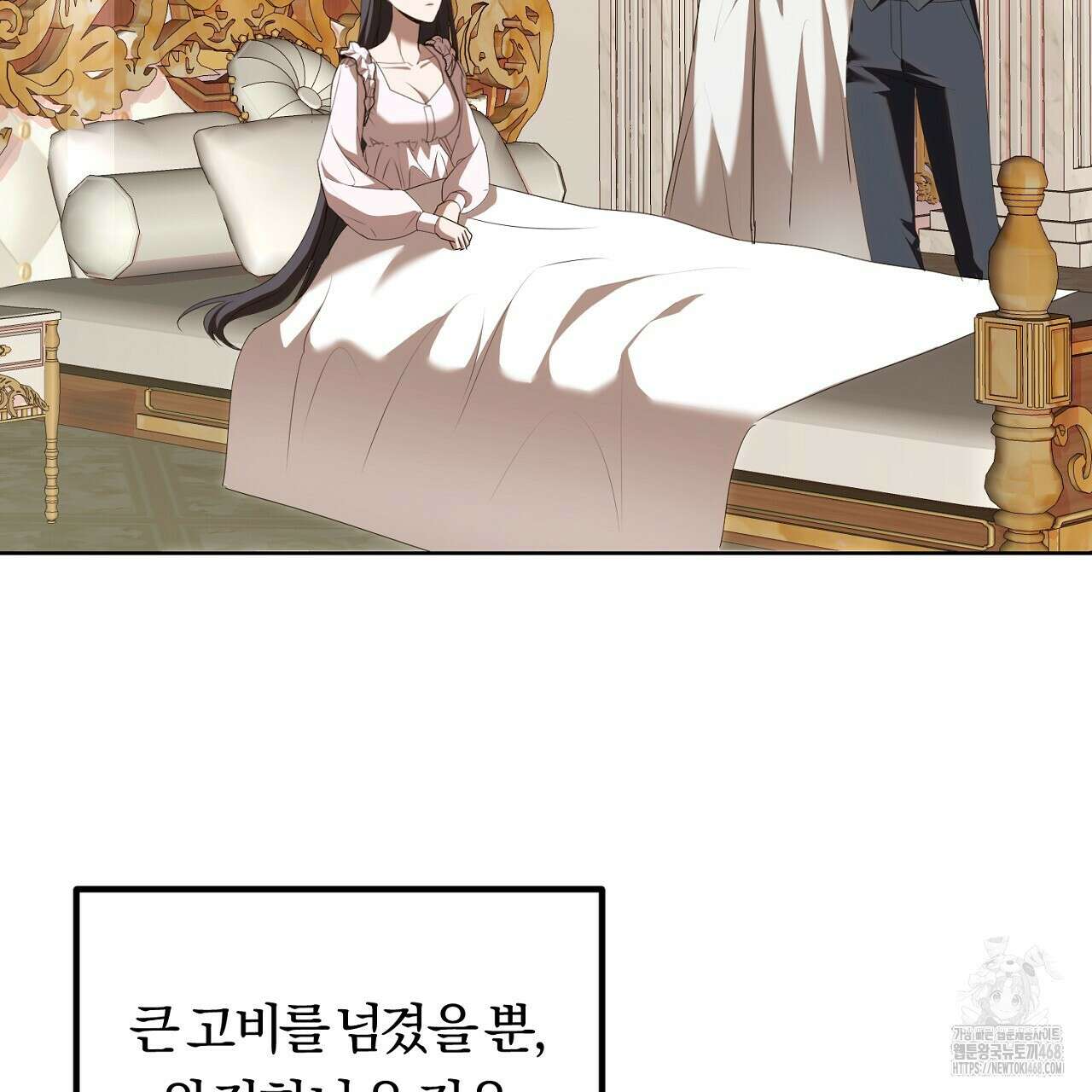 세이렌:저주의시작 16화 29