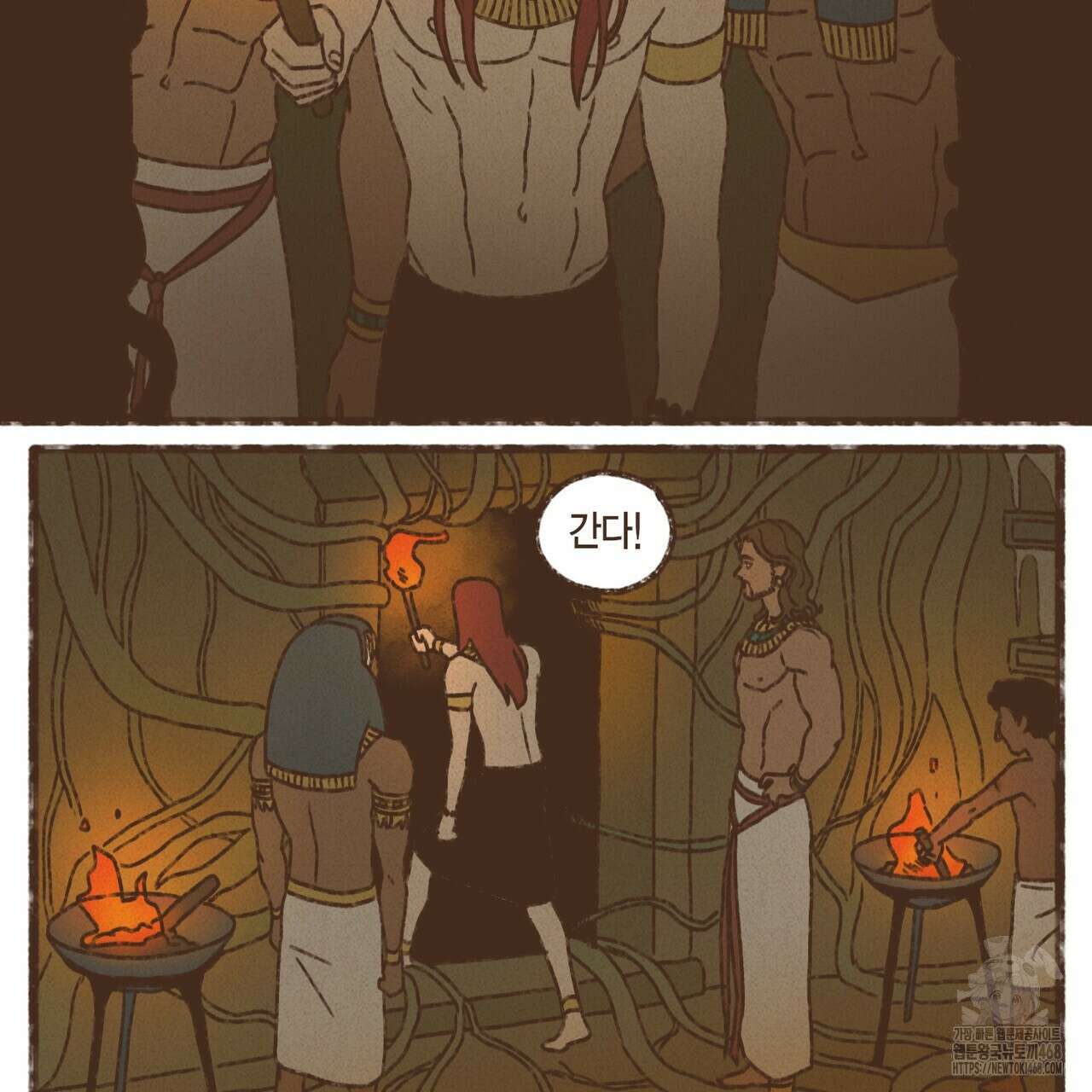 엔네아드(ENNEAD) 시즌2 115화 14