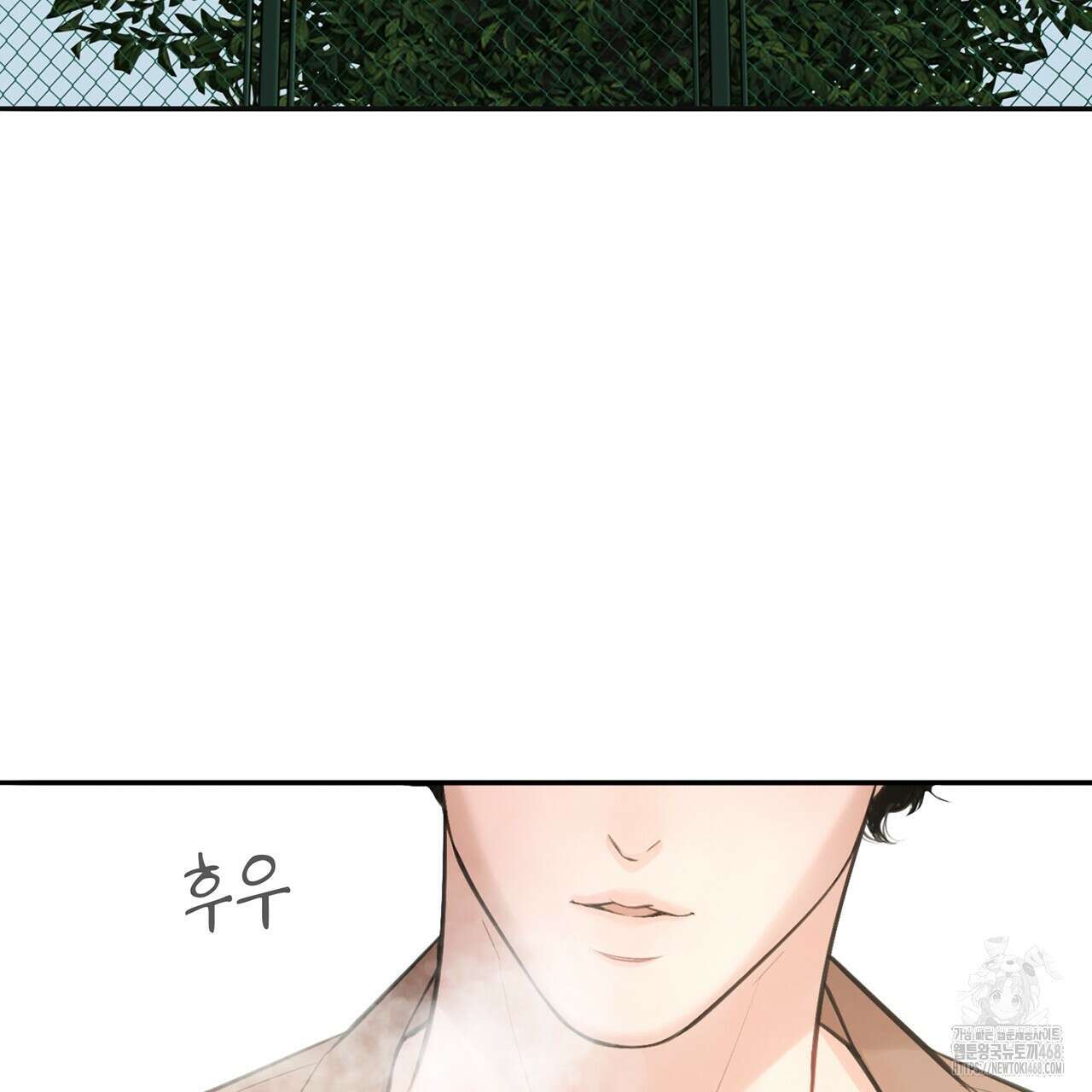 대쉬(DASH) 25화 3