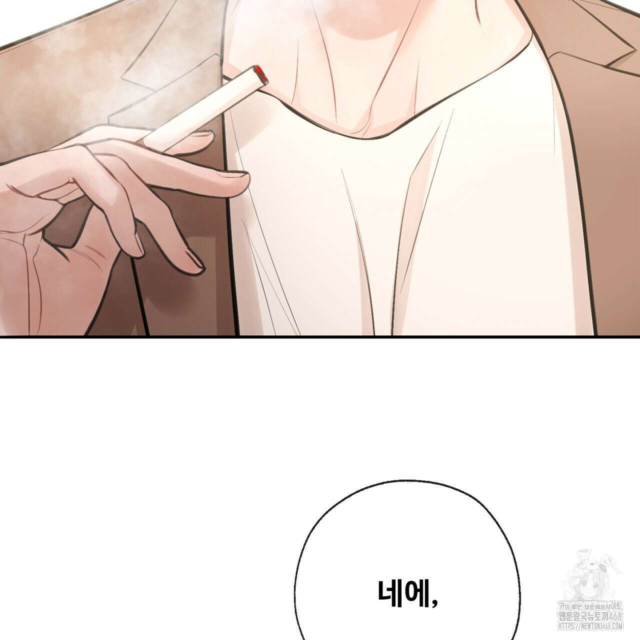 대쉬(DASH) 25화 4