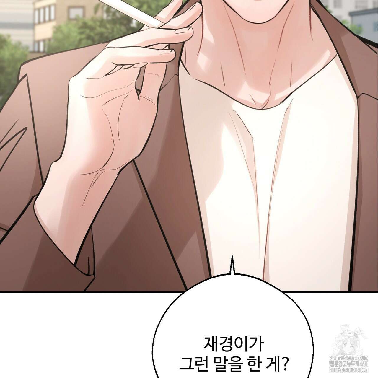 대쉬(DASH) 25화 11