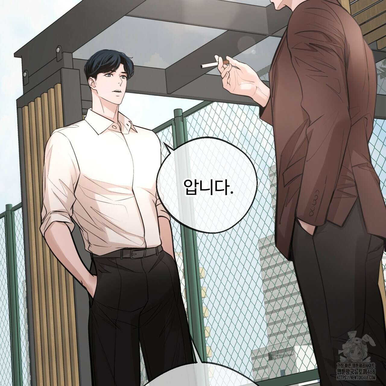 대쉬(DASH) 25화 13