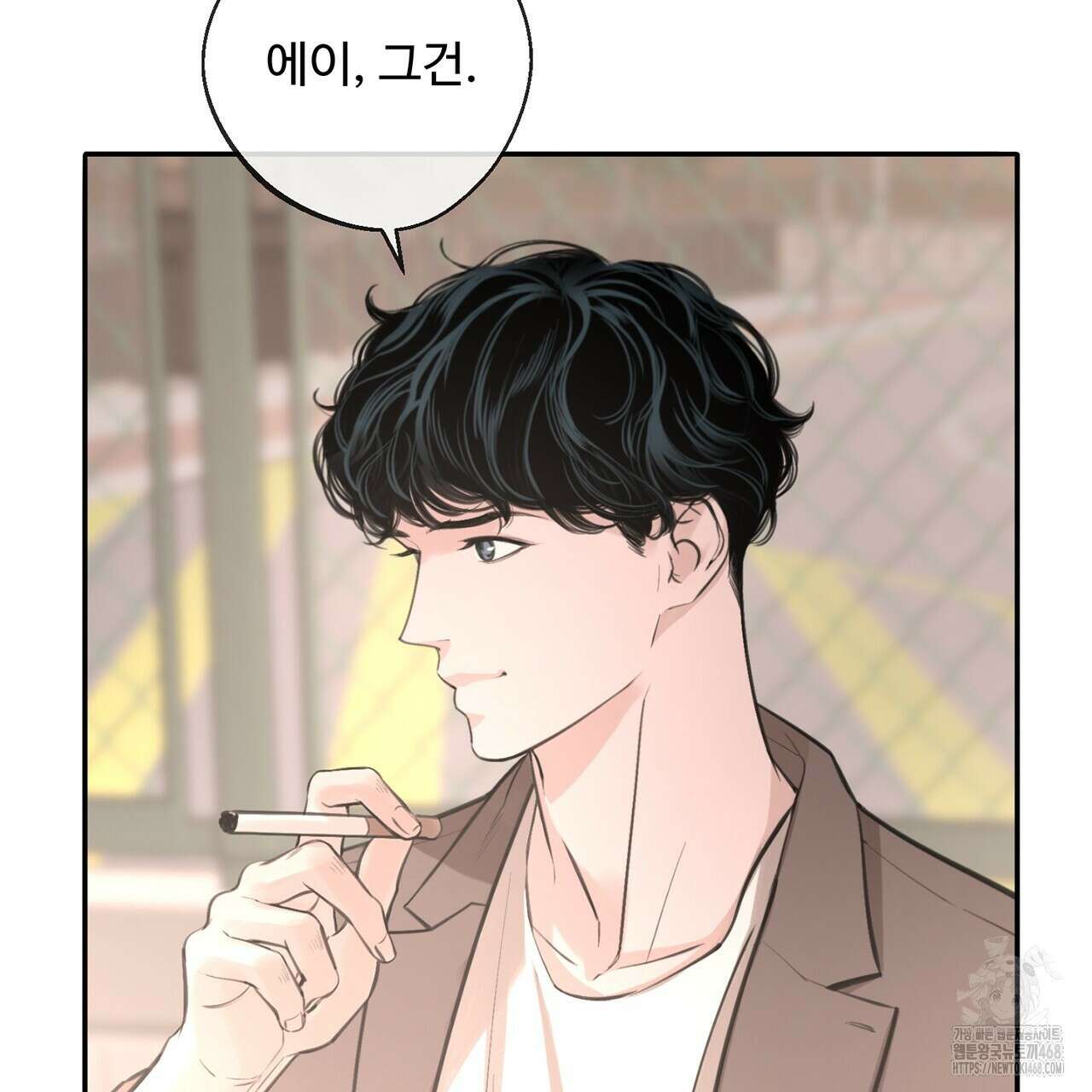 대쉬(DASH) 25화 15