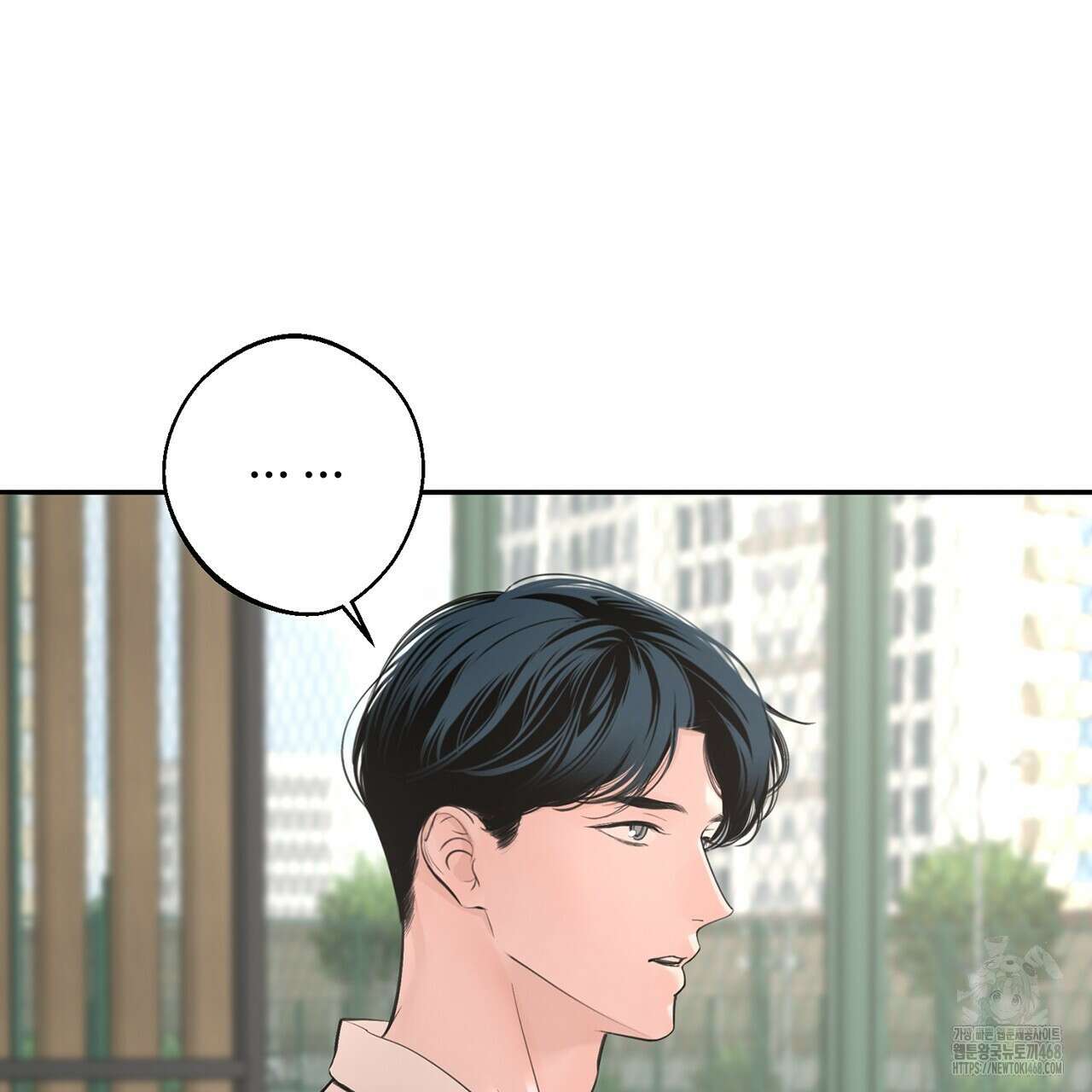 대쉬(DASH) 25화 19
