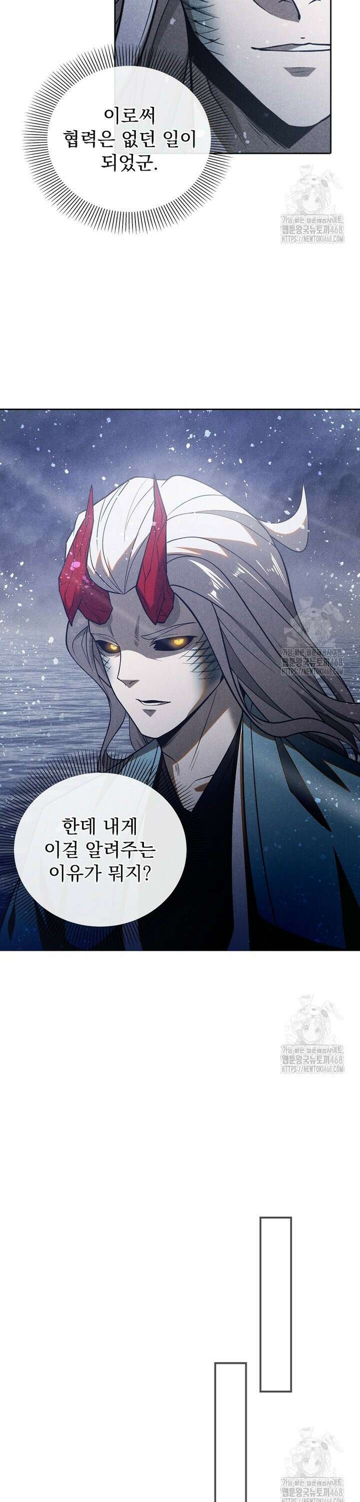 심마 95화 6