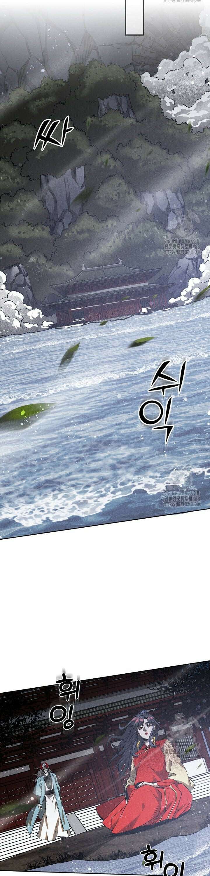 심마 95화 7
