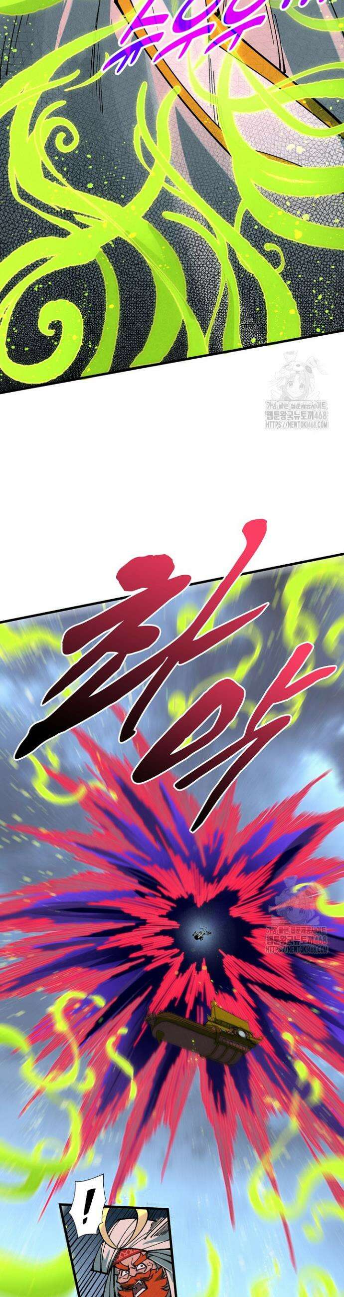 만고지존 347화 12