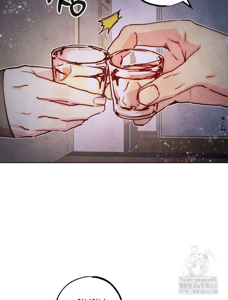 연하는 욕구불만 - 65화 9