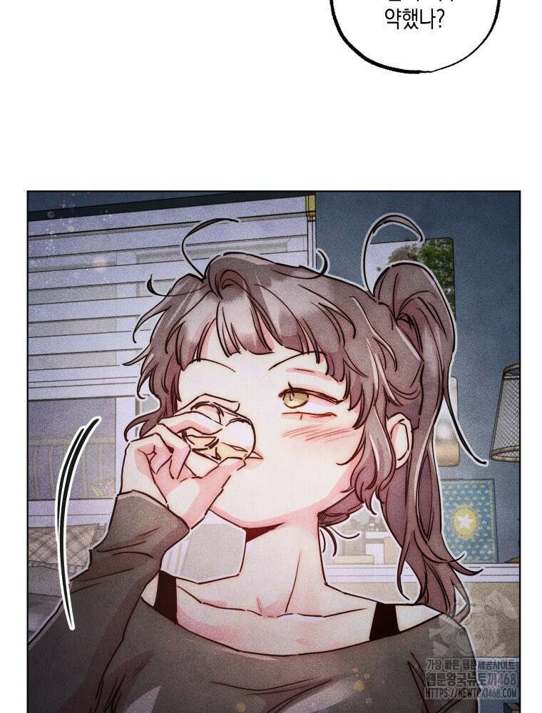 연하는 욕구불만 - 65화 15