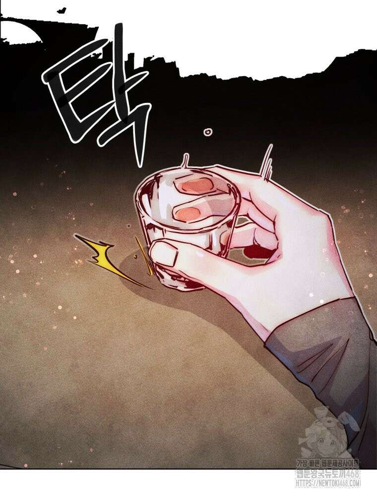 연하는 욕구불만 - 65화 17