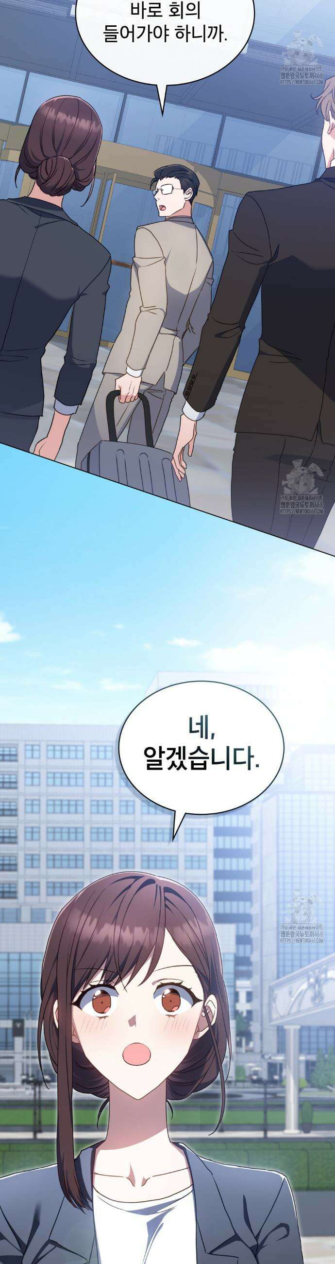 상사와 몰래 하는 짓  19화 33
