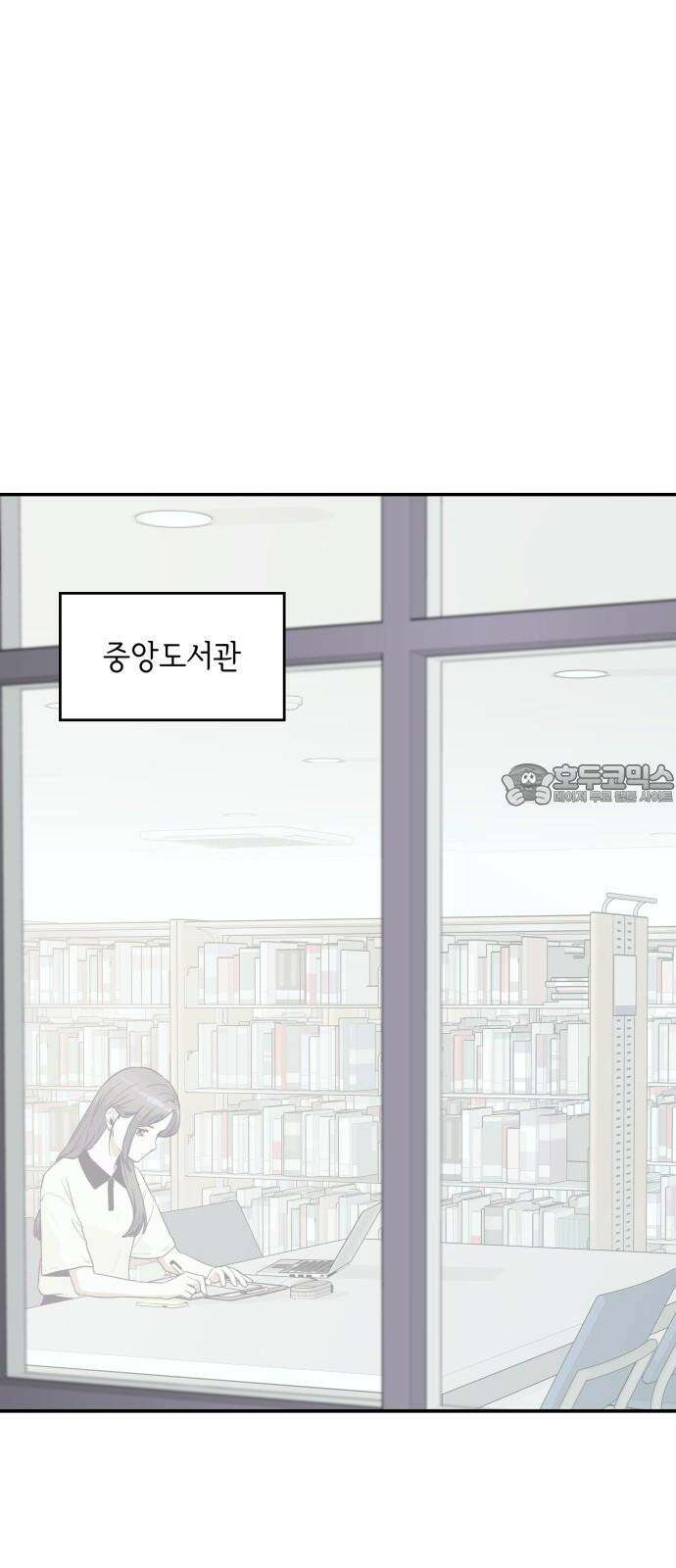 뜨거운 홍차 - 외전 3화 45