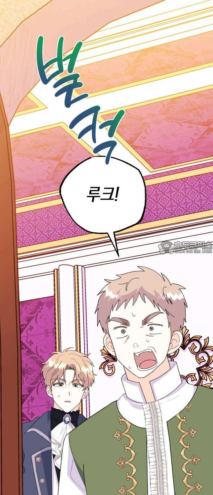 야수라는 공작에게 시집왔는데 - 74화 42
