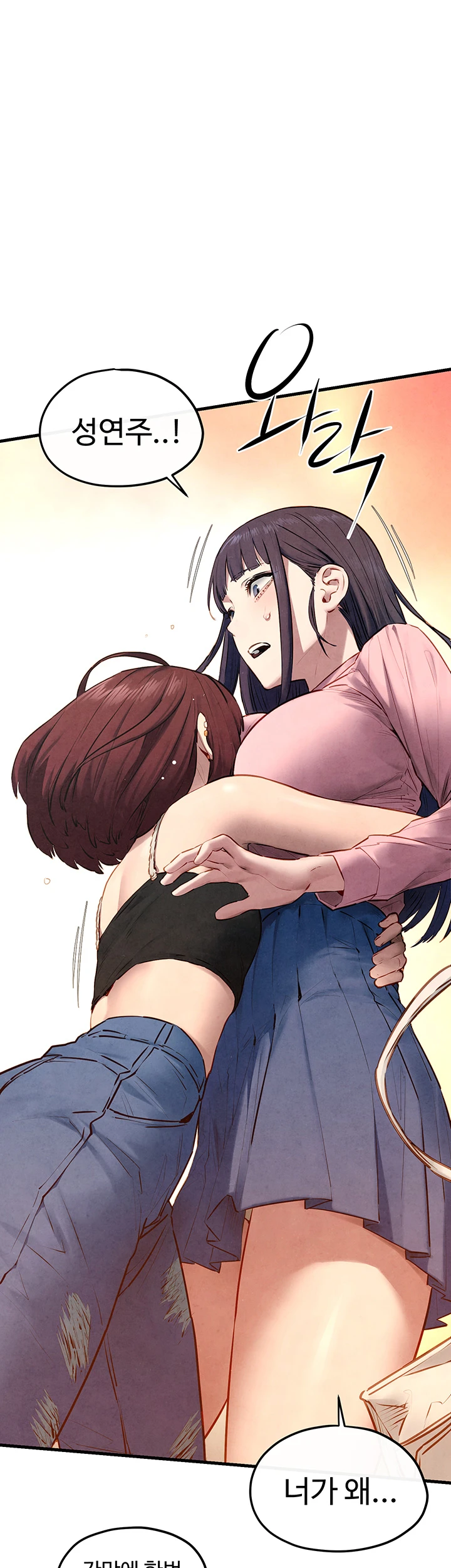 모비딕 - 59화 1