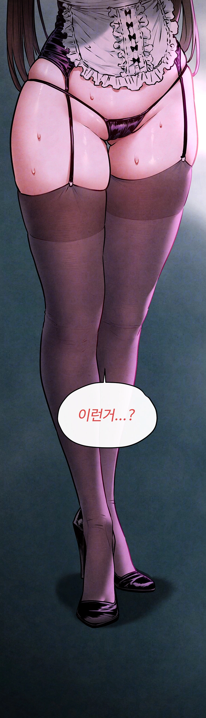 모비딕 - 59화 9