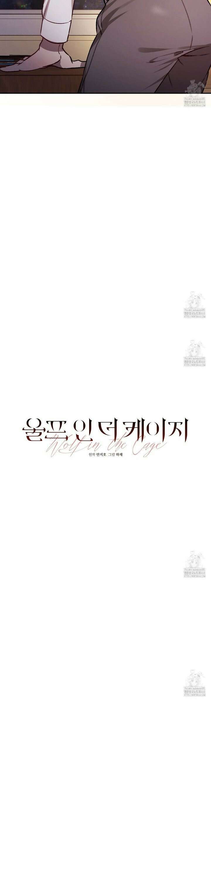 울프 인 더 케이지 - [최종화] 2