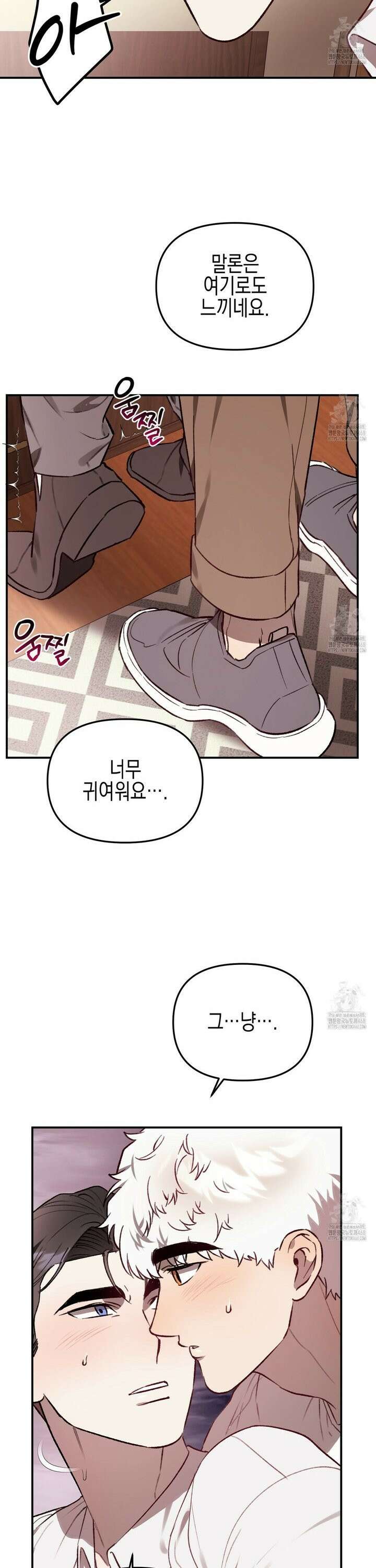 울프 인 더 케이지 - [최종화] 6