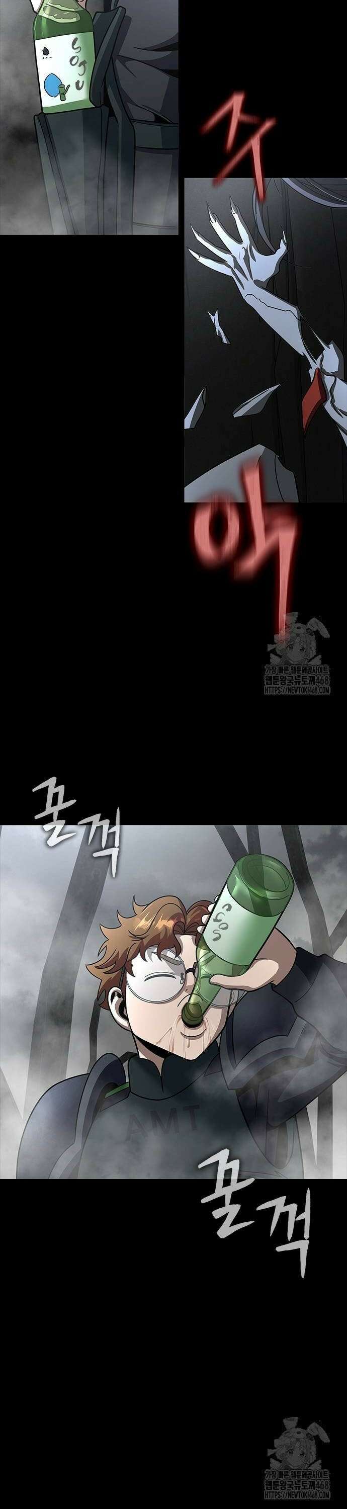 강철을 먹는 플레이어 - 67화: 하극상 24