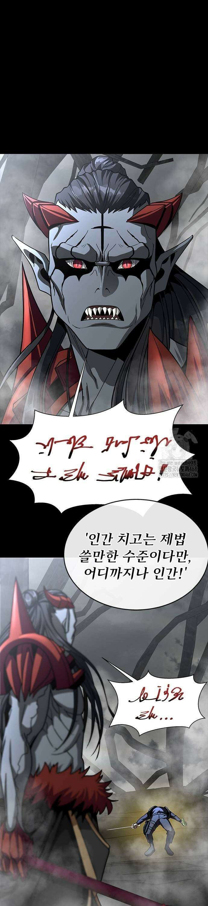 강철을 먹는 플레이어 - 67화: 하극상 33