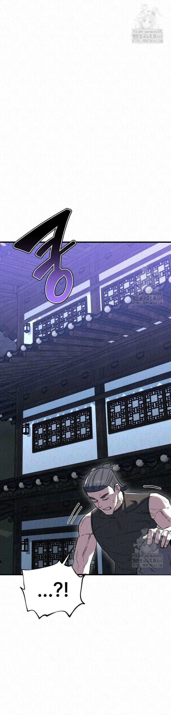 검은 여우 독심호리:곤륜검선 백병지주 - 16화 9