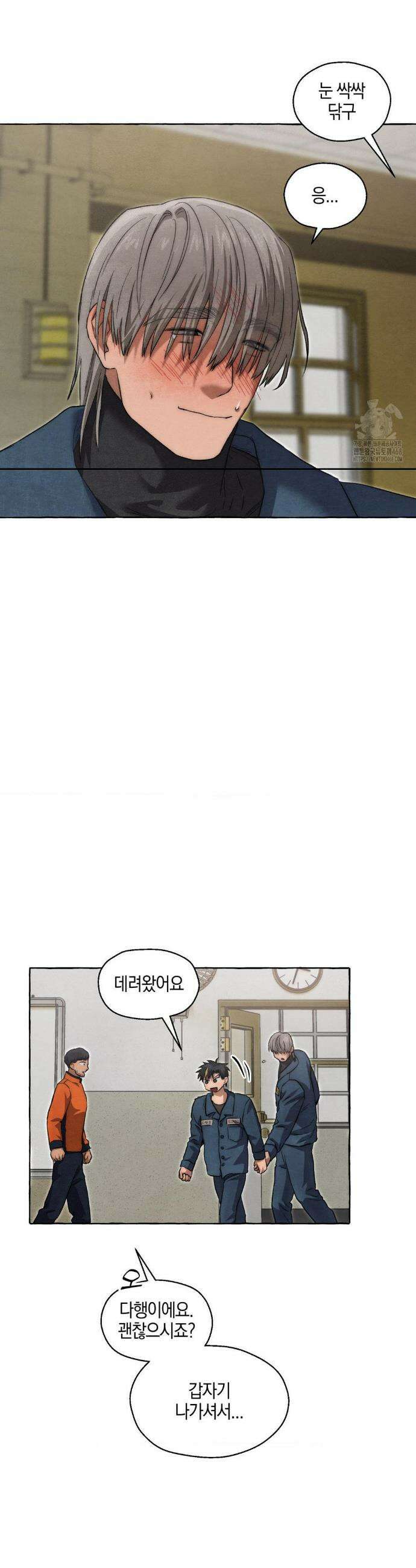 교도소의 개들 58화 9