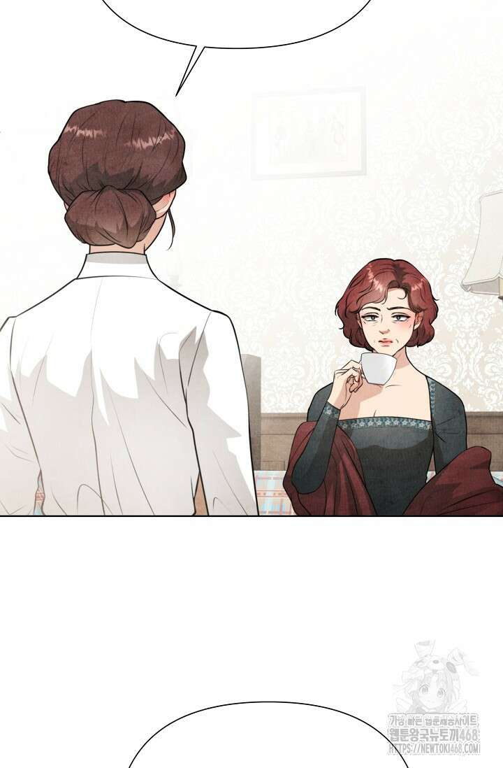 공작 부인은 하고 싶어도 외전 3화 3