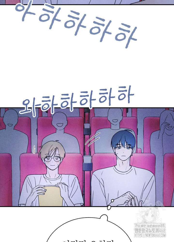 위아영 37화 11