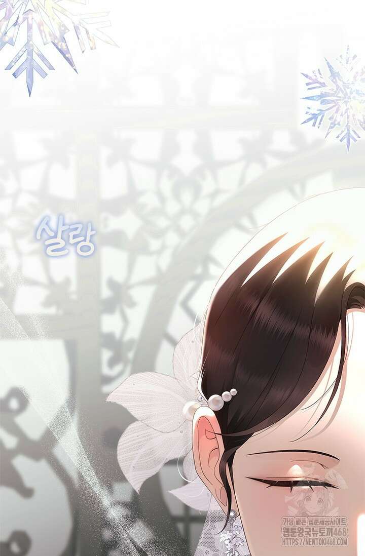 여자인 걸 왜 모르지 외전 11화 2