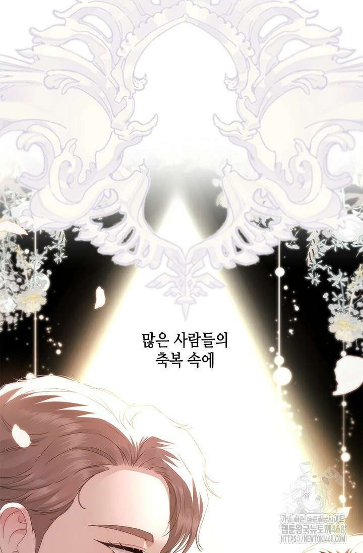 여자인 걸 왜 모르지 외전 11화 10