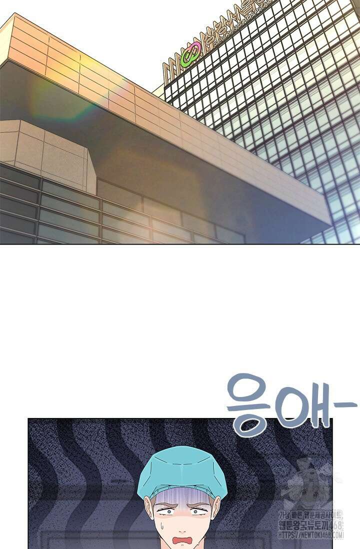 여자인 걸 왜 모르지 외전 11화 18
