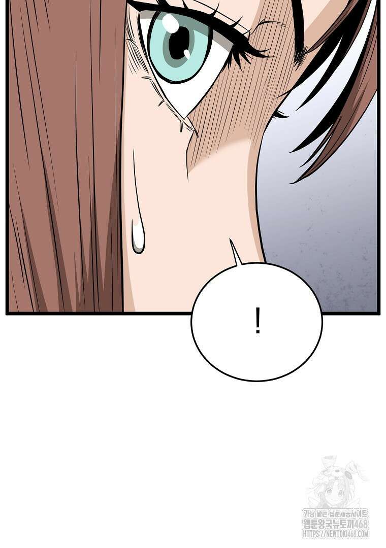 로그인 무림 214화 21
