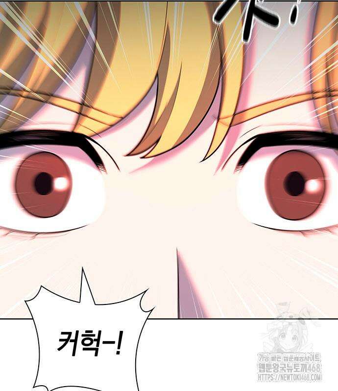 웨폰 크리에이터 61화 4