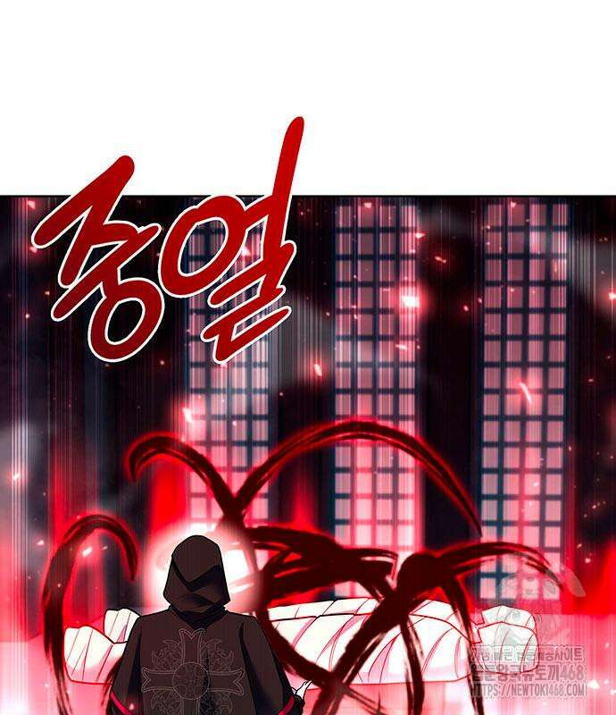 웨폰 크리에이터 61화 26