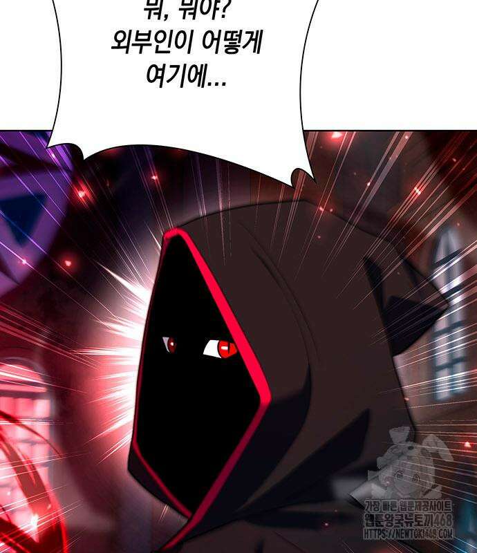웨폰 크리에이터 61화 33