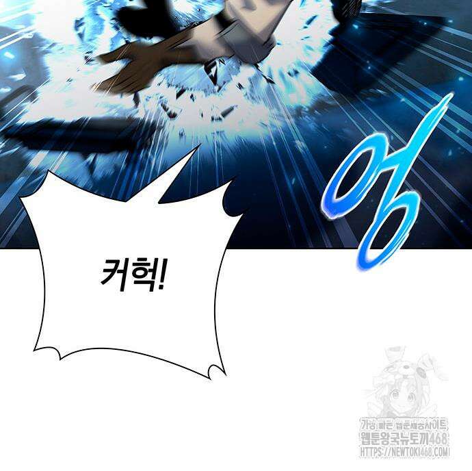 웨폰 크리에이터 61화 36