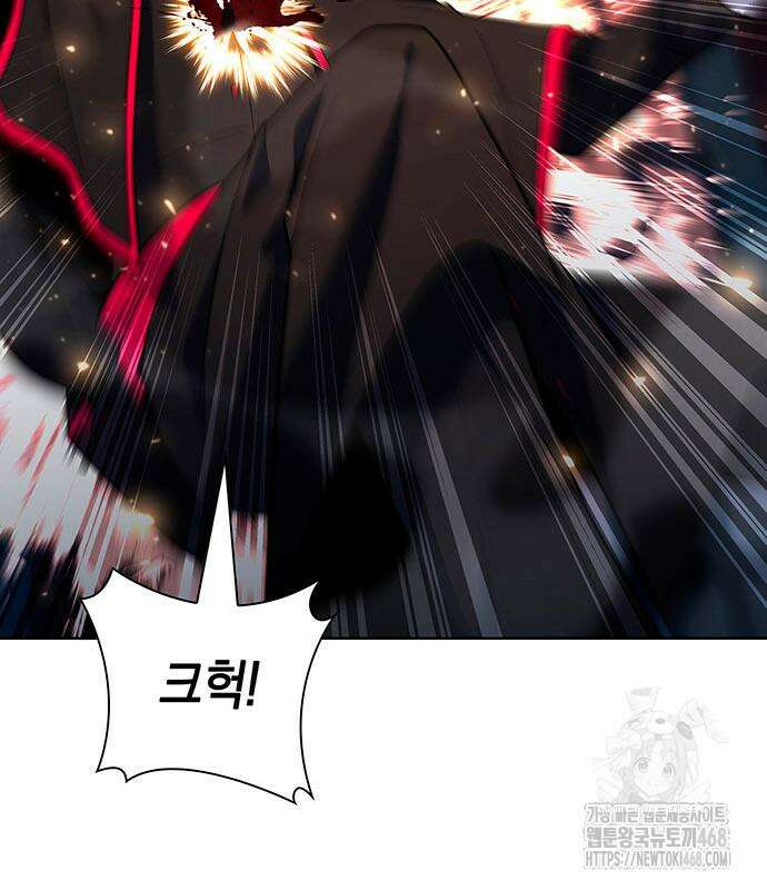 웨폰 크리에이터 61화 42