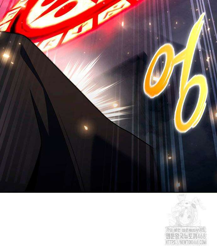 웨폰 크리에이터 61화 53