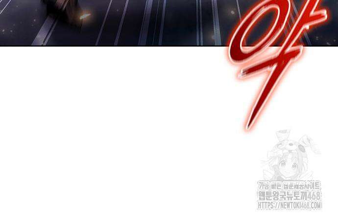웨폰 크리에이터 61화 58