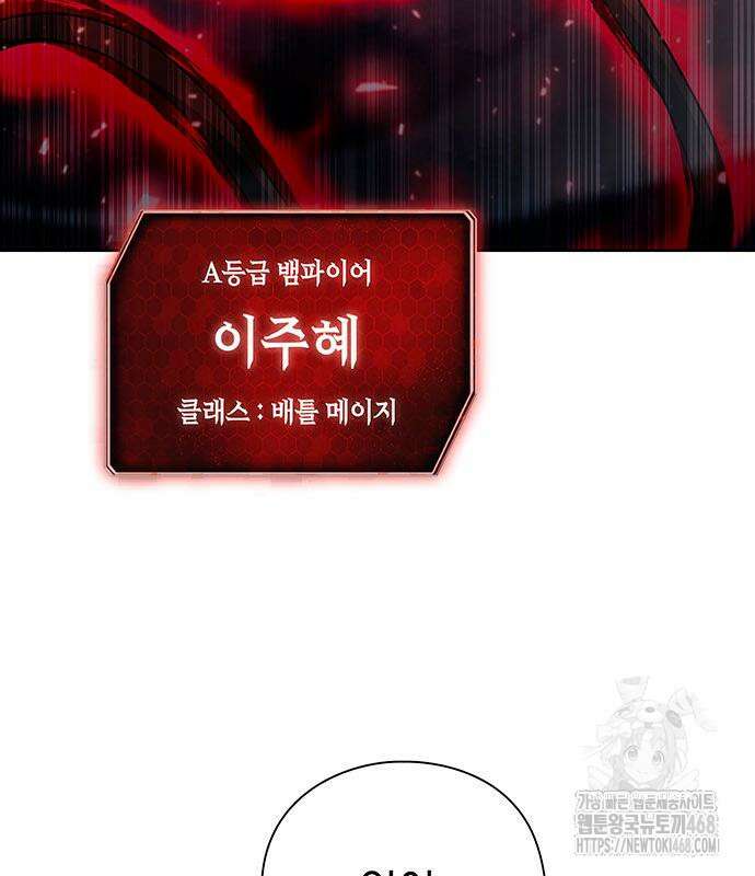 웨폰 크리에이터 61화 61