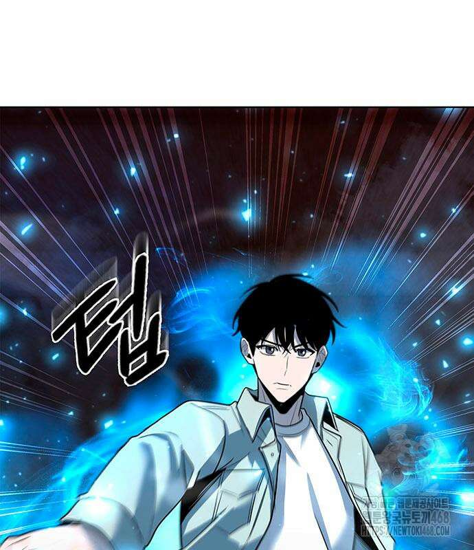 웨폰 크리에이터 61화 71