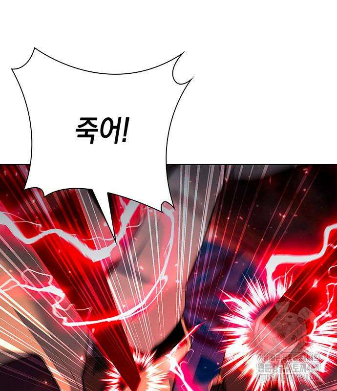 웨폰 크리에이터 61화 82