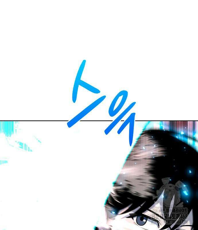 웨폰 크리에이터 61화 88