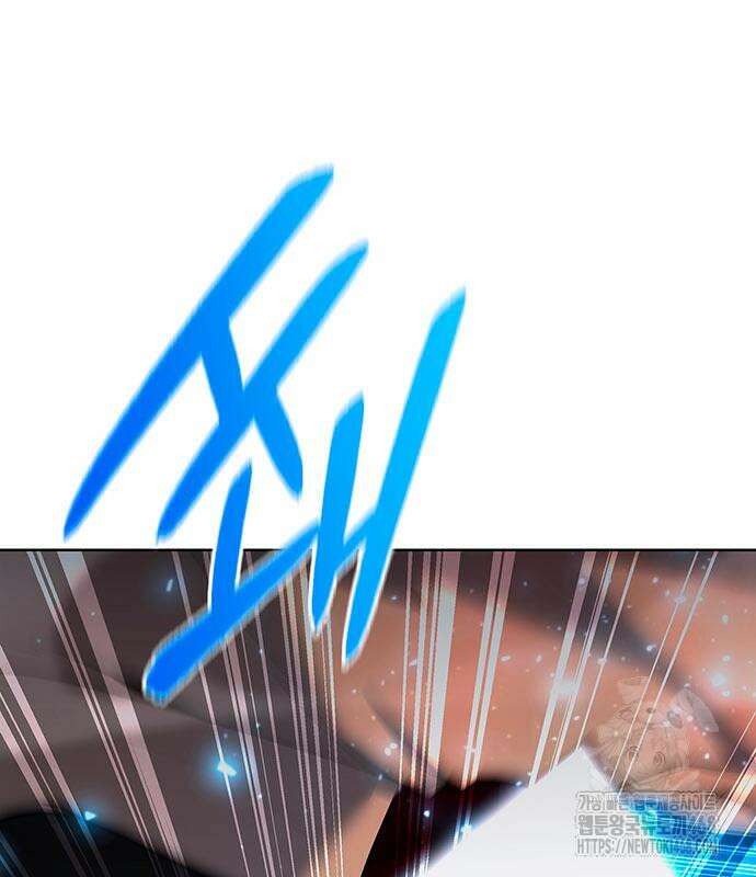 웨폰 크리에이터 61화 90