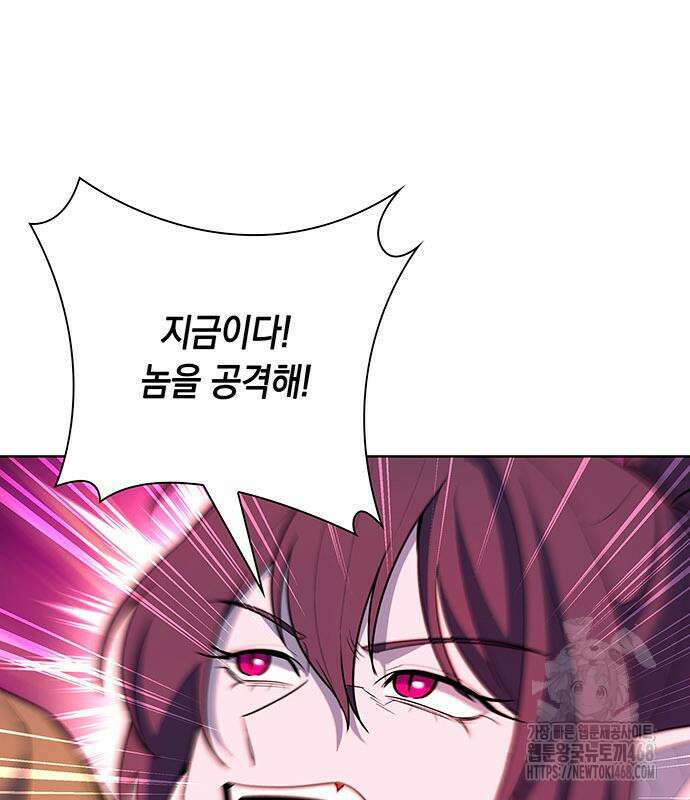 웨폰 크리에이터 61화 99