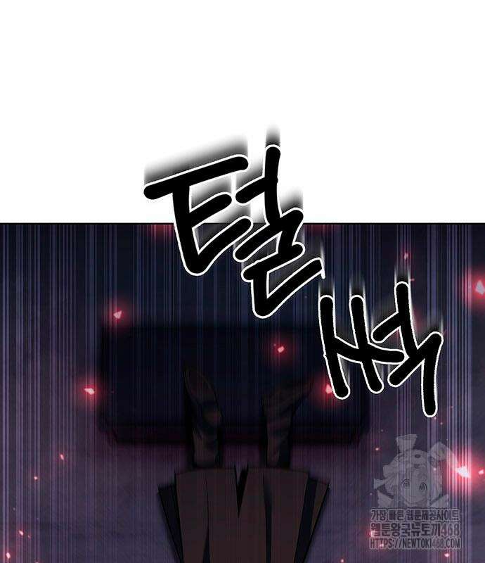 웨폰 크리에이터 61화 127